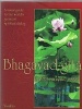 Bhagavad-gita - A Visual Guide to the World's Greatest Spiritual Dialog : a Photographic Essay : a Summary Study of His Divine Grace A.C. Bhaktivedanta Swami Prabhupada's Bhagavad-gita as It Is (Paperback) - Vishaka Photo