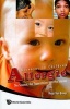 Allergic Diseases in Children - The Sciences, the Superstition and the Stories (Hardcover) - Hugo Van Bever Photo