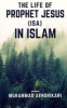 The Life of Prophet Jesus (ISA) in Islam (Paperback) - Muhammad Xenohikari Photo