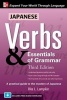 Japanese Verbs and Essentials of Grammar (English, Ansus, Japanese, Paperback, 3rd Revised edition) - Rita L Lampkin Photo