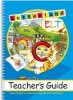 ELT Teacher's Guide (Spiral bound, New edition) - Gudrun Freese Photo