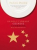 The Revolutionary Chinese Cookbook (Hardcover) - Fuchsia Dunlop Photo