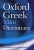 Oxford Greek Mini Dictionary (English, Greek, Paperback, 2nd Revised edition) - Oxford Dictionaries Photo