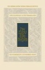 Koren Yom Haatzmaut and Yom Yerushalayim Machzor, Compact, Ashkenaz, Hebrew/English (Hardcover) - Koren Publishers Photo