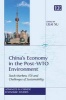 China's Economy in the Post-WTO Environment - Stock Markets, FDI and Challenges of Sustainability (Hardcover) - Lilai Xu Photo