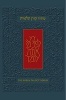 The Koren Talpiot Siddur - A Hebrew Prayerbook with English Instructions (Hardcover) - Koren Publishers Jerusalem Ltd Photo