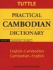 Tuttle Practical Cambodian Dictionary - English-Cambodian, Cambodian-English (Paperback, Original) - David Smyth Photo