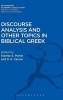 Discourse Analysis and Other Topics in Biblical Greek (Hardcover) - Stanley E Porter Photo