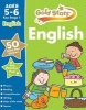 Gold Stars English Ages 5-6 Key Stage 1 (Paperback) -  Photo