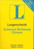  Universal Chinese Dictionary - Chinese-English & English-Chinese (English, Chinese, Paperback, 2nd Revised edition) - Langenscheidt Photo