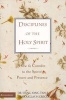 Disciplines Of The Holy Spirit - How To Connect To The Spirit's Power And Presence (Paperback) - Siang Yang Tan Photo