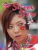 Street Style - Set 2 (Paperback) - Cathy West Photo