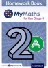 MyMaths: for Key Stage 3: Homework Book 2A (Pack of 15) (Multiple copy pack) - Claire Turpin Photo