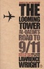 The Looming Tower - Al Qaeda's Road to 9/11 (Paperback) - Lawrence Wright Photo