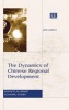 The Dynamics of Chinese Regional Development - Market Nature, State Nurture (Hardcover, illustrated edition) - Jane Golley Photo