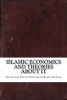 Islamic Economics and Theories about It (Paperback) - Ayatullah Sayyid Muhammad Baqir As Sadr Photo