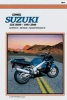 Suzuki GSXR 600 '97-'00 (Paperback, 1st ed) - Penton Photo