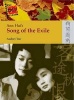 Ann Hui's Song of the Exile (Paperback) - Audrey Yue Photo