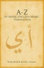 A to Z of Arabic-English-Arabic Translation (Paperback, New) - Ronak Husni Photo