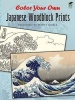 Color Your Own Japanese Woodblock Prints (Paperback, Green) - Marty Noble Photo