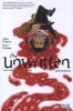 The Unwritten, Volume 7 - Wound (Paperback) - Peter Gross Photo