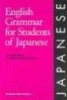 English Grammar for Students of Japanese - The Study Guide for Those Learning Japanese (Paperback) - Mutsuko Endo Hudson Photo