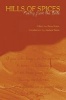 Hills of Spices - Poetry from the Bible (English, Hebrew, Paperback) - Rena Potok Photo