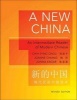 A New China - An Intermediate Reader of Modern Chinese (Paperback, Revised edition) - Chih ping Chou Photo