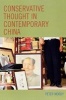 Conservative Thought in Contemporary China (Paperback, New) - Peter Moody Photo