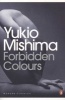 Forbidden Colours (Paperback) - Yukio Mishima Photo