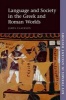 Language and Society in the Greek and Roman Worlds (Paperback) - James Clackson Photo