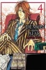 Demon from Afar, Vol. 4 (Hardcover) - Kaori Yuki Photo