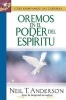 Oremos En El Poder del ESP-Ritu - Praying by the Power of the Spirit (English, Spanish, Paperback) - Neil Anderson Photo