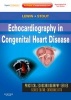 Echocardiography in Congenital Heart Disease (Hardcover, New) - Mark B Lewin Photo