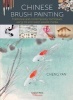 Chinese Brush Painting - Traditional and Contemporary Techniques Using Ink and Water Soluble Media (Paperback) - Cheng Yan Photo