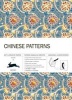 Chinese Patterns - Gift & Creative Paper Book Vol. 35 (Paperback) - Pepin Van Roojen Photo