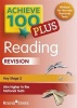 Achieve 100+ Reading Revision (Paperback) - Laura Collinson Photo