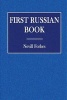 First Russian Book (Paperback) - Nevill Forbes Photo