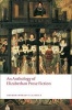 An Anthology of Elizabethan Prose Fiction (Paperback) - Paul Salzman Photo