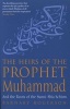 The Heirs of the Prophet Muhammad - And the Roots of the Sunni-Shia Schism (Paperback, New ed) - Barnaby Rogerson Photo