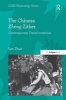 The Chinese Zheng Zither - Contemporary Transformations (Book, New Ed) - Sun Zhuo Photo