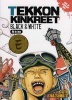 Tekkonkinkreet - Black & White (Paperback, UK) - Taiyo Matsumoto Photo