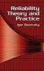 Reliability Theory and Practice (Paperback, Dover ed) - Igor Bazovsky Photo