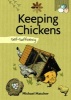 Keeping Chickens (Hardcover) - Michael Hatcher Photo