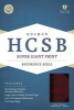 Super Giant Print Reference Bible-HCSB (Large print, Leather / fine binding, large type edition) - Broadman Holman Publishers Photo