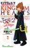 Kingdom Hearts 358/2 Days Volume 1 (Paperback) - Shiro Amano Photo