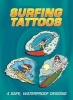 Surfing Tattoos (Paperback) - Eric Gottesman Photo