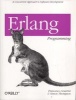 Erlang Programming - A Concurrent Approach to Software Development (Paperback) - Francesco Cesarini Photo