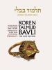 Koren Talmud Bavli, Vol. 22 - Kiddushin, English, Daf Yomi (Hardcover) - Adin Steinsaltz Photo