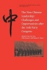 The New Chinese Leadership - Challenges and Opportunities after the 16th Party Congress (Paperback, New) - Yun Han Chu Photo